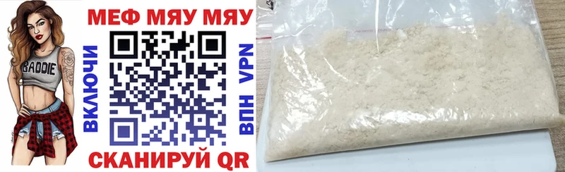 Где купить наркоту Томари А ПВП  Конопля  МЕФ  ГАШ  Вейп ТГК  Cocaine 