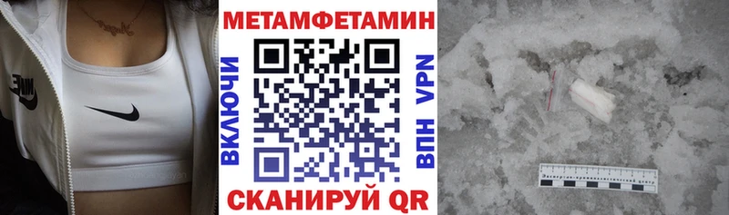 АМФ Premium  ОМГ ОМГ ссылки  Томари  где продают наркотики 