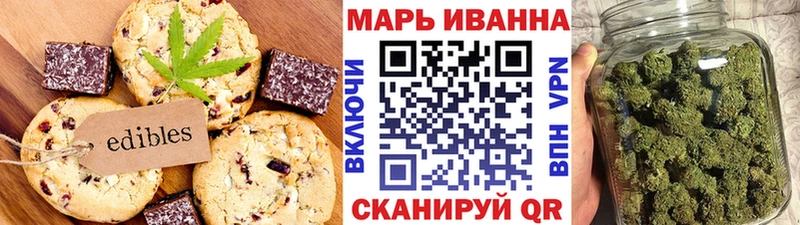 Canna-Cookies конопля  что такое   Томари 