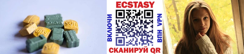 наркошоп  Томари  ЭКСТАЗИ 300 mg 