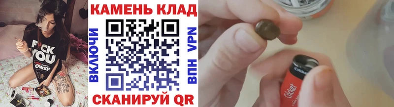 Гашиш гарик  Томари 
