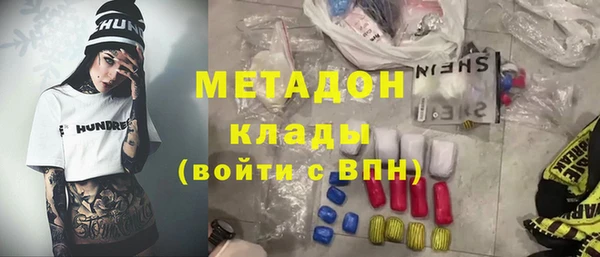 MDMA Premium VHQ Белокуриха