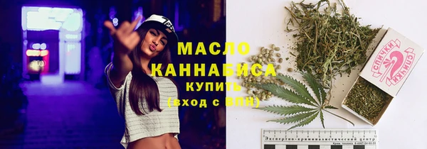MDMA Premium VHQ Белокуриха
