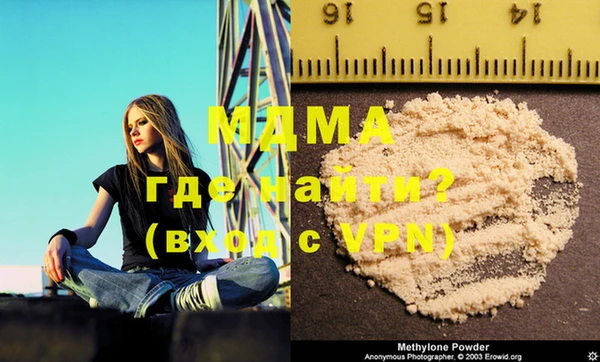 MDMA Premium VHQ Белокуриха