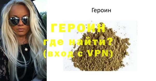 меф Белоозёрский