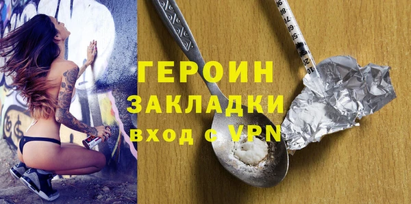 меф Белоозёрский