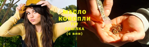 MDMA Premium VHQ Белокуриха