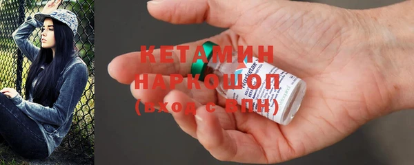MDMA Premium VHQ Белокуриха