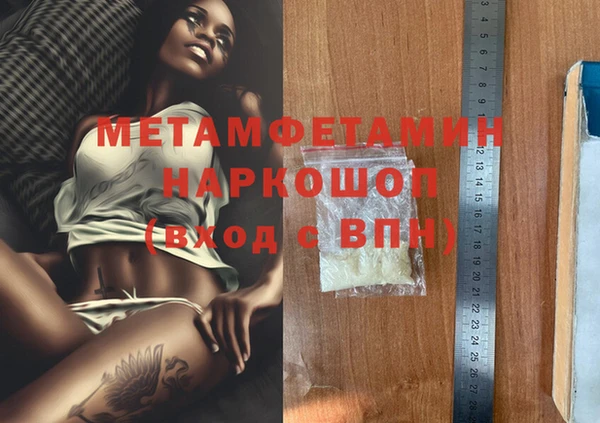 MDMA Premium VHQ Белокуриха