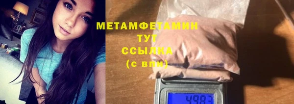 MDMA Premium VHQ Белокуриха