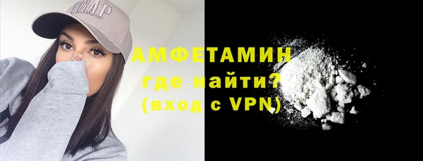 MDMA Premium VHQ Белокуриха