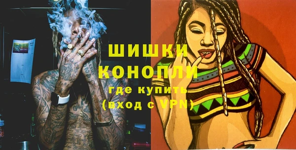 MDMA Premium VHQ Белокуриха