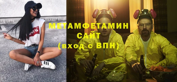 MDMA Premium VHQ Белокуриха