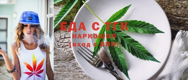 меф Белоозёрский