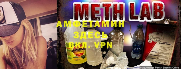 меф Белоозёрский