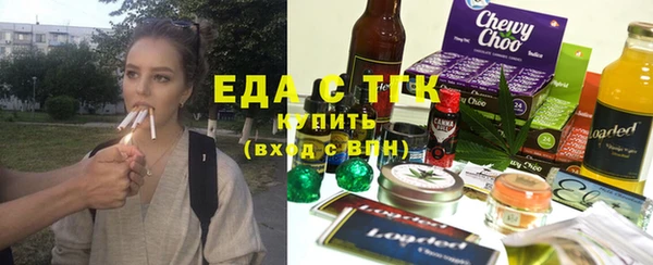 меф Белоозёрский