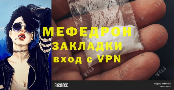 MDMA Premium VHQ Белокуриха