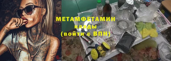 меф Белоозёрский