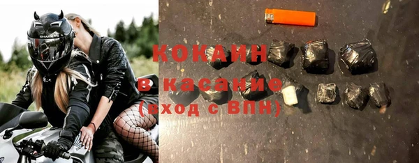 меф Белоозёрский
