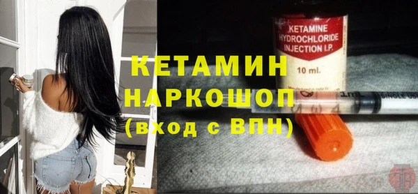 меф Белоозёрский