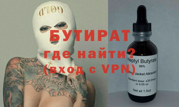 меф Белоозёрский