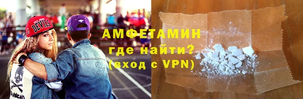 меф Белоозёрский