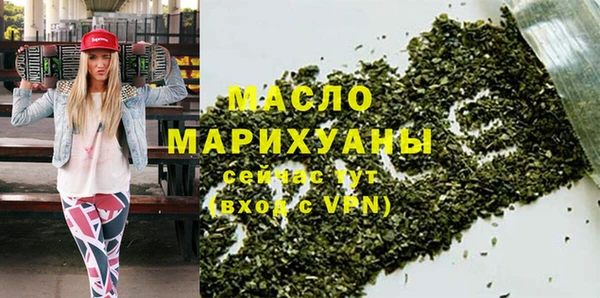 MDMA Premium VHQ Белокуриха