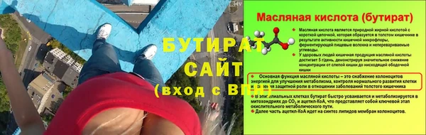 кокс Беломорск
