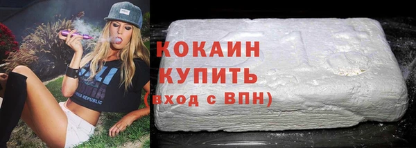 меф Белоозёрский