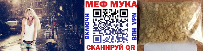 Меф кристаллы  Томари 