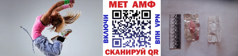 наркошоп  Томари  Первитин винт 