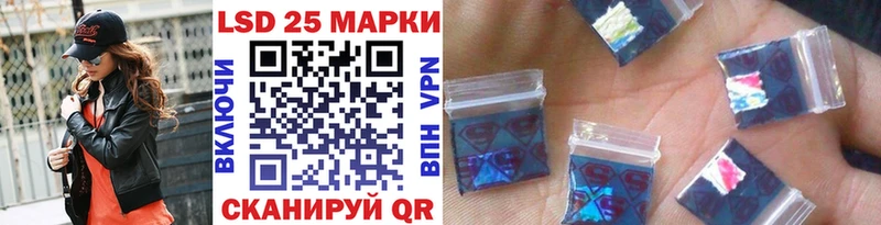 Марки 25I-NBOMe 1500мкг Томари