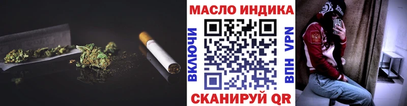 Дистиллят ТГК THC oil цены наркотик Томари